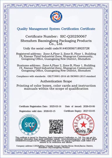 ISO 9001 quality management system certificate